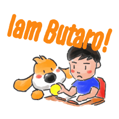 [LINEスタンプ] I am Butaro！