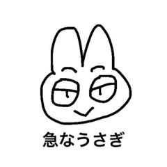 [LINEスタンプ] じとめよったん