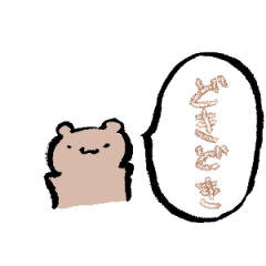 [LINEスタンプ] メッセージくま＆ねこ