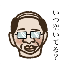 [LINEスタンプ] すてきなおじさんたち