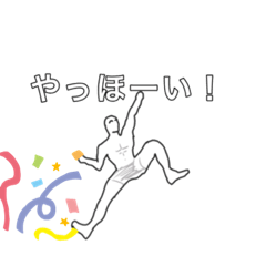 [LINEスタンプ] 神の過ちスタンプ