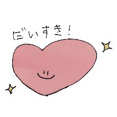 [LINEスタンプ] ぎりかわいいスタンプ