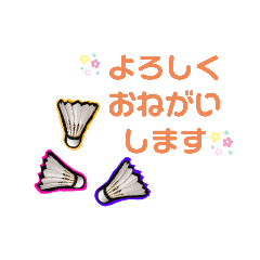 [LINEスタンプ] バドミントン88