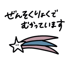 [LINEスタンプ] ほどほどに使えるスタンプ