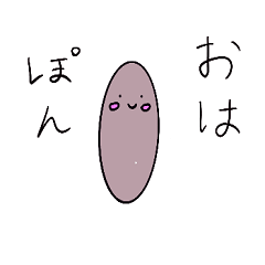 [LINEスタンプ] こめこちゃん