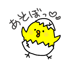 [LINEスタンプ] 日常で使いやすいトリスタンプ