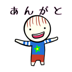 [LINEスタンプ] 無邪気なお子さんだと思われる謎の生命体？