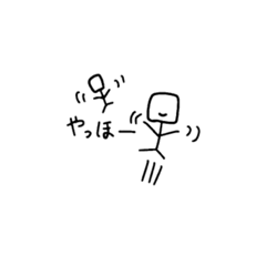 [LINEスタンプ] 四角棒人間【ゆるい日常】