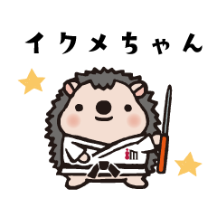 [LINEスタンプ] イクメちゃん