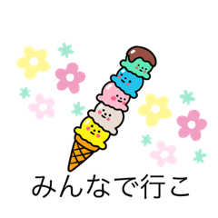 [LINEスタンプ] なつなつ夏