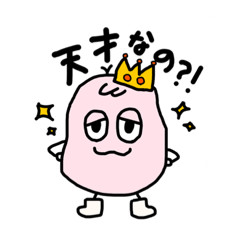 [LINEスタンプ] まめまめくんのいちにち