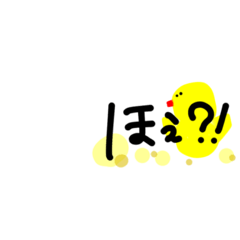 [LINEスタンプ] 文字で伝われ