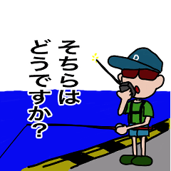 [LINEスタンプ] 釣りが好きだけど釣れない人