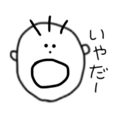 [LINEスタンプ] まいにち ことば