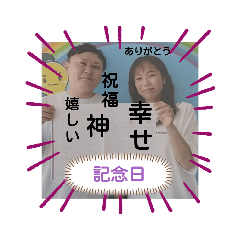 [LINEスタンプ] オギオギファミリー日常スタンプだよ～！