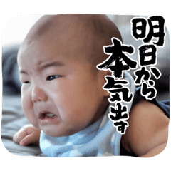 [LINEスタンプ] ♥いっちゃん2♥