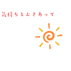 [LINEスタンプ] いつでも使える！LINEスタンプ！