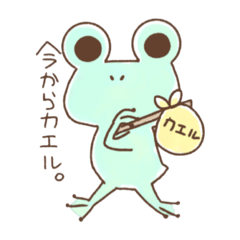 [LINEスタンプ] シンプルかえるん