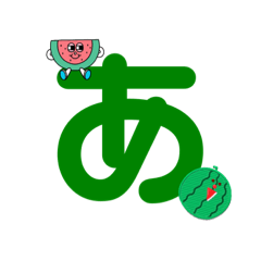 [LINEスタンプ] 五十音のカラフルスタンプ