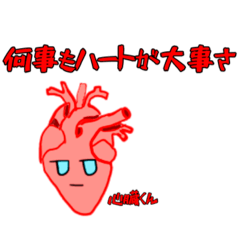 [LINEスタンプ] 内臓フレンズ