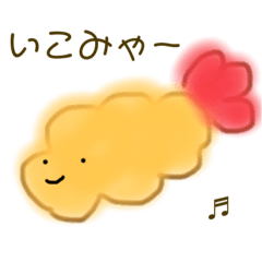 [LINEスタンプ] 愛知県の方言だがやぁ