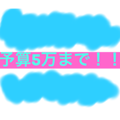 [LINEスタンプ] ホスタンプ ナンバー1