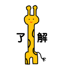 [LINEスタンプ] どぉーぶつ