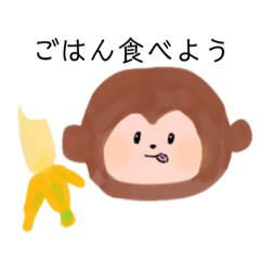 [LINEスタンプ] 楽しく生きてるさる