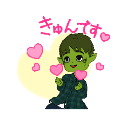 [LINEスタンプ] ゾンビだよ〜ん
