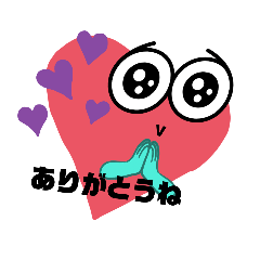 [LINEスタンプ] 目付けたらなんとかなる