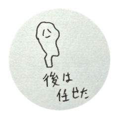 [LINEスタンプ] 他力本願な魂君