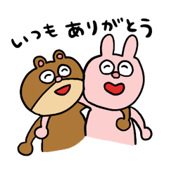 [LINEスタンプ] 茶色いくまの日常スタンプ