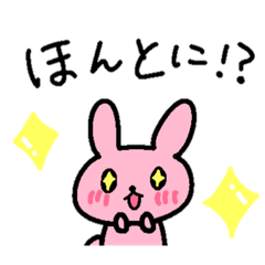 [LINEスタンプ] ぴこさんちーむの日常用スタンプ