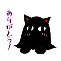 [LINEスタンプ] メジェネコさん