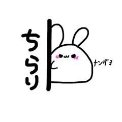 [LINEスタンプ] おもち的ななにか。