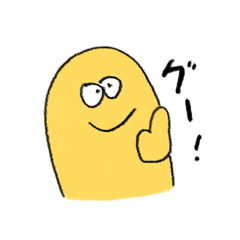 [LINEスタンプ] きいろいやーつ。