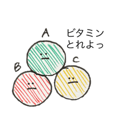 [LINEスタンプ] ユノッチャンの食べ物(野菜)