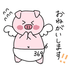 [LINEスタンプ] 369のスタンプ