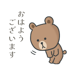 [LINEスタンプ] あいさつ多めスタンプBROWN＆FRIENDS