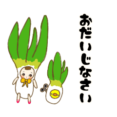 [LINEスタンプ] 文化人形へほはん 7【群馬だんべぇ】