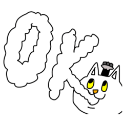 [LINEスタンプ] しーしゃねこ2