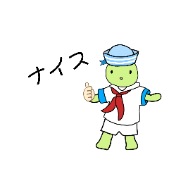 [LINEスタンプ] ウミガメ水兵☆