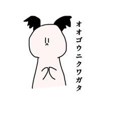 [LINEスタンプ] しらたまごスタンプ6