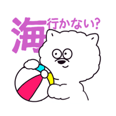 [LINEスタンプ] 夏の日のいっぬ