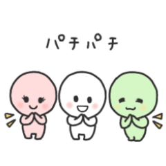 [LINEスタンプ] ◾おだんごさん