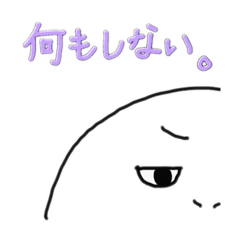 [LINEスタンプ] ぱっちり一重でも頑張ってますから。