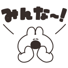 [LINEスタンプ] グループで使いやすいうさちゃん その2