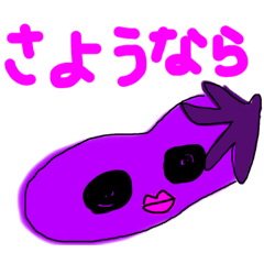 [LINEスタンプ] いっぱい敬語つかっちゃぁった！