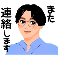 [LINEスタンプ] これちか働く男子のハッピーな言葉編