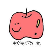 [LINEスタンプ] 秋の味覚ちゃんたち